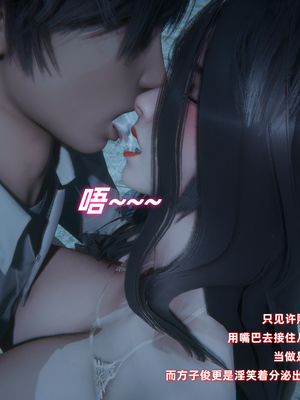 [Ali]催眠我的美女教师02_019