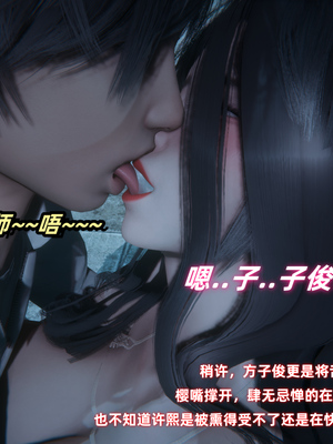 [Ali]催眠我的美女教师02_020