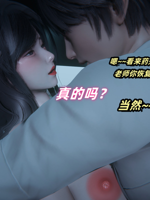 [Ali]催眠我的美女教师02_027