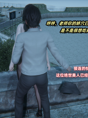 [Ali]催眠我的美女教师02_030