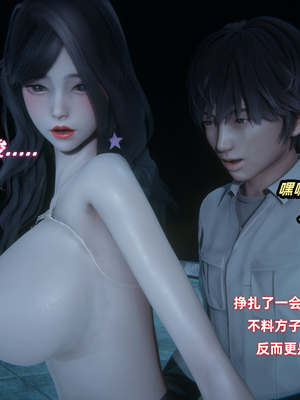 [Ali]催眠我的美女教师02_033