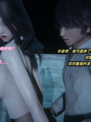 [Ali]催眠我的美女教师02_034