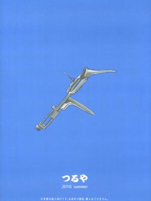 [つるや (つる)] 拡げっ娘ALBUM [中国翻訳]_28