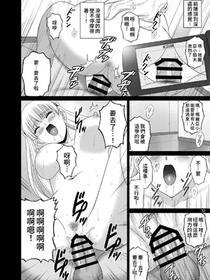 [ACTIVA (SMAC)] 女湯でマリアさんとヌルハメレコセッション (レコラヴ) [中国翻訳] [DL版]_32