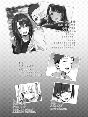 [トランポリンプリン (マッパニナッタ)] 良妻ちゃん ～湯けむり編～ 上 [是小狐狸哦] [DL版]_03