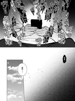 [トランポリンプリン (マッパニナッタ)] 良妻ちゃん ～湯けむり編～ 上 [是小狐狸哦] [DL版]_05