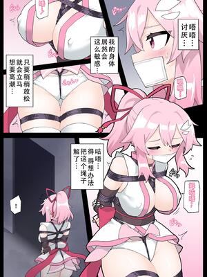 [夢かき屋 (ムームー、リオレオリ)] 花のくノ一 カレン 第一巻｜花之女忍华莲 第二卷 [中国語]_06