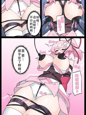 [夢かき屋 (ムームー、リオレオリ)] 花のくノ一 カレン 第一巻｜花之女忍华莲 第二卷 [中国語]_22