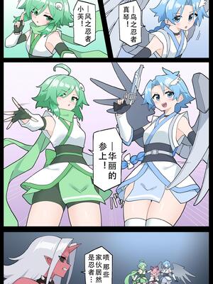 [夢かき屋 (ムームー、リオレオリ)] 花のくノ一 カレン 第一巻｜花之女忍华莲 第二卷 [中国語]_26