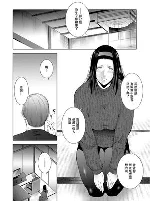 [東磨樹] GIRIGIRI (Web配信月刊隣の気になる奥さん vol.094) [中国翻訳]_08