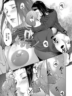 [東磨樹] GIRIGIRI (Web配信月刊隣の気になる奥さん vol.094) [中国翻訳]_15