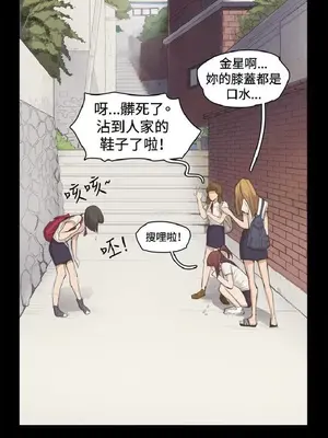 深夜便利店 便利店新星 1-68話[完結]_001004