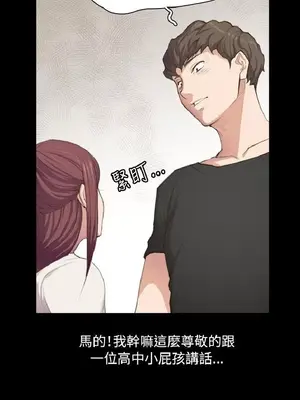 深夜便利店 便利店新星 1-68話[完結]_001008