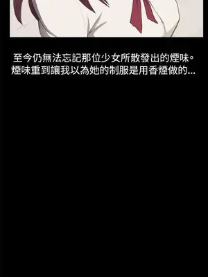 深夜便利店 便利店新星 1-68話[完結]_001009