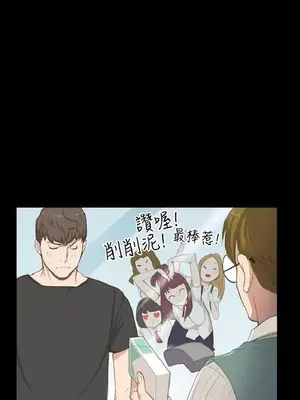 深夜便利店 便利店新星 1-68話[完結]_001011