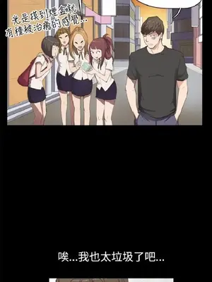 深夜便利店 便利店新星 1-68話[完結]_001012