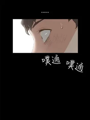 深夜便利店 便利店新星 1-68話[完結]_001013