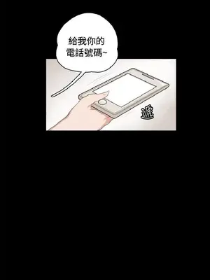 深夜便利店 便利店新星 1-68話[完結]_001015