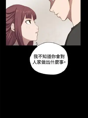 深夜便利店 便利店新星 1-68話[完結]_001016