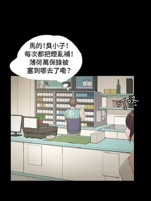 深夜便利店 便利店新星 1-68話[完結]_001021