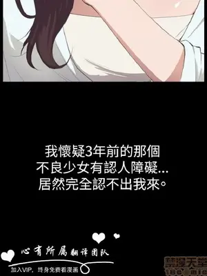 深夜便利店 便利店新星 1-68話[完結]_002027