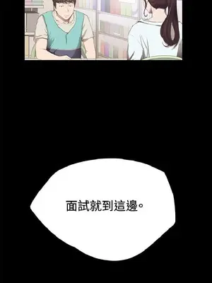 深夜便利店 便利店新星 1-68話[完結]_002029