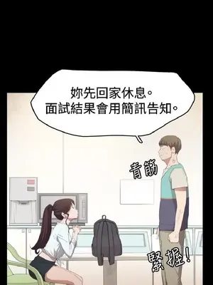 深夜便利店 便利店新星 1-68話[完結]_002032