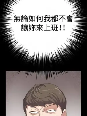 深夜便利店 便利店新星 1-68話[完結]_002034