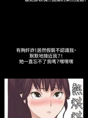 深夜便利店 便利店新星 1-68話[完結]_002038