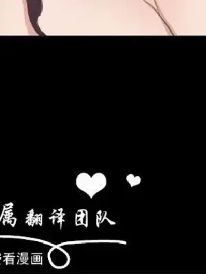 深夜便利店 便利店新星 1-68話[完結]_002041