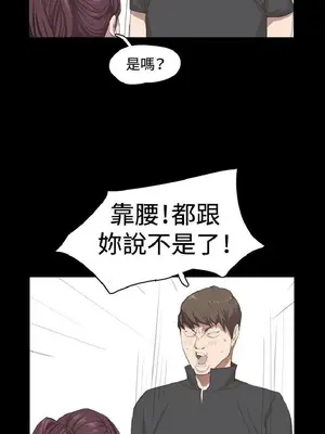 深夜便利店 便利店新星 1-68話[完結]_002042