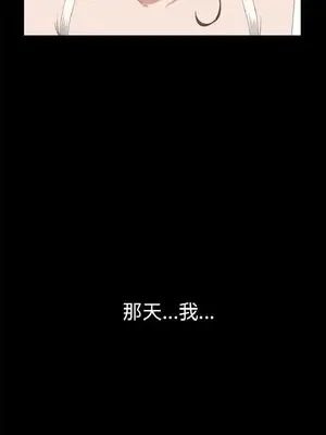 深夜便利店 便利店新星 1-68話[完結]_002043