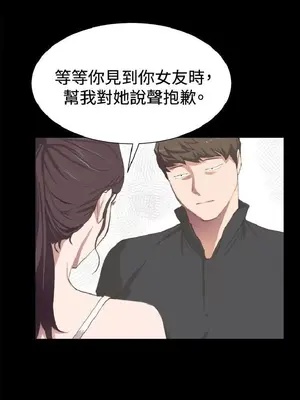 深夜便利店 便利店新星 1-68話[完結]_003047