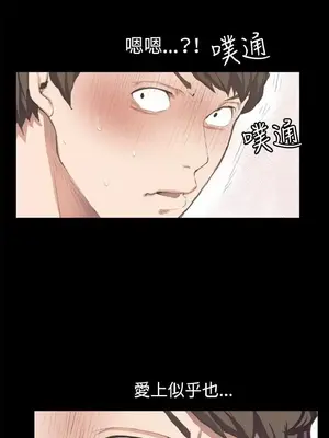 深夜便利店 便利店新星 1-68話[完結]_003049