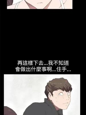 深夜便利店 便利店新星 1-68話[完結]_003050