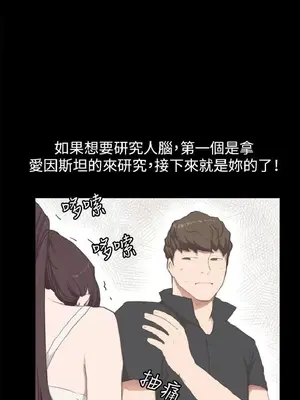 深夜便利店 便利店新星 1-68話[完結]_003052