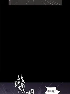 深夜便利店 便利店新星 1-68話[完結]_003057