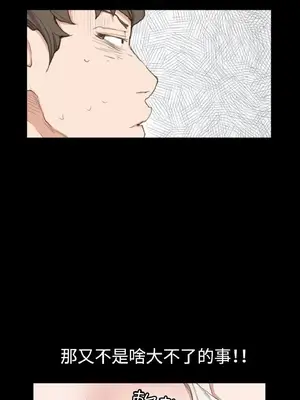 深夜便利店 便利店新星 1-68話[完結]_003058