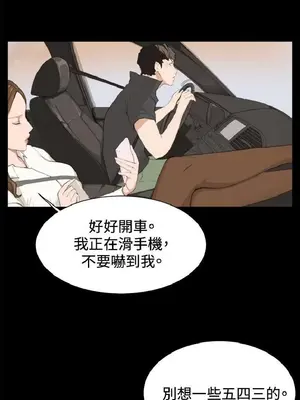 深夜便利店 便利店新星 1-68話[完結]_003059