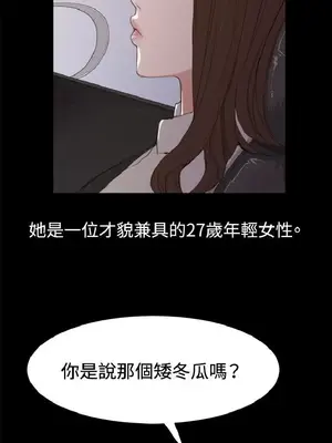 深夜便利店 便利店新星 1-68話[完結]_003060