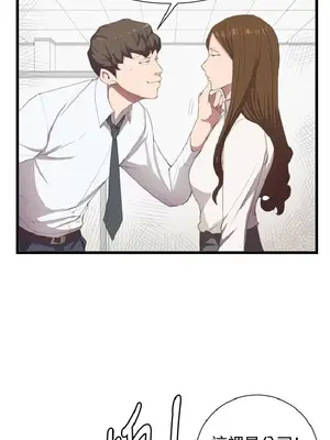 深夜便利店 便利店新星 1-68話[完結]_003063