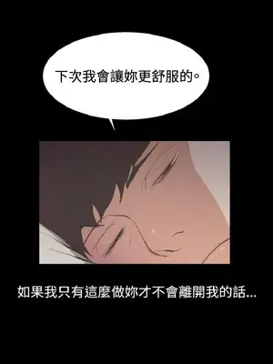 深夜便利店 便利店新星 1-68話[完結]_003066