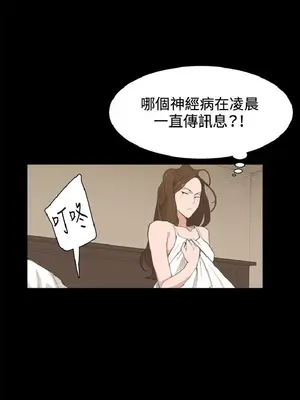 深夜便利店 便利店新星 1-68話[完結]_003068