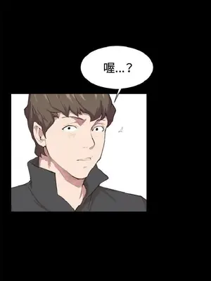 深夜便利店 便利店新星 1-68話[完結]_004074