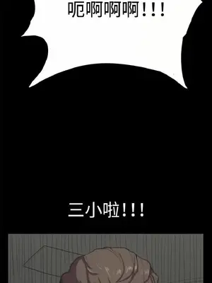 深夜便利店 便利店新星 1-68話[完結]_004081