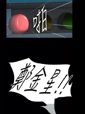 深夜便利店 便利店新星 1-68話[完結]_004082