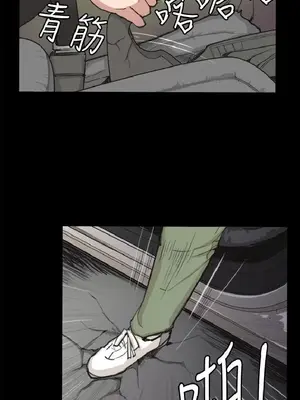 深夜便利店 便利店新星 1-68話[完結]_004084