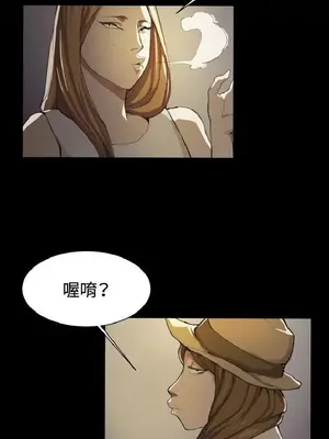 深夜便利店 便利店新星 1-68話[完結]_004085