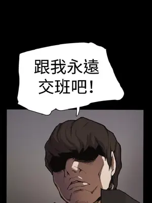 深夜便利店 便利店新星 1-68話[完結]_004087