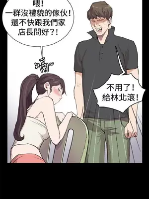 深夜便利店 便利店新星 1-68話[完結]_004088